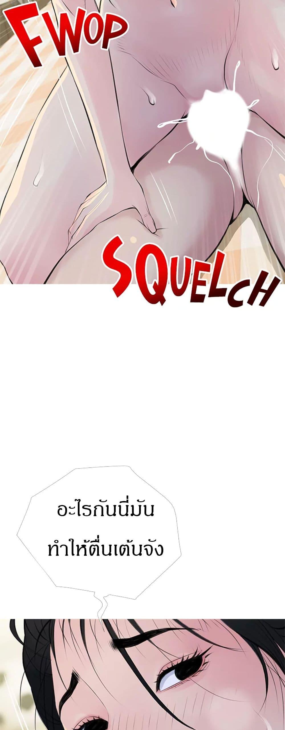 Obscene Private Lesson 42 15